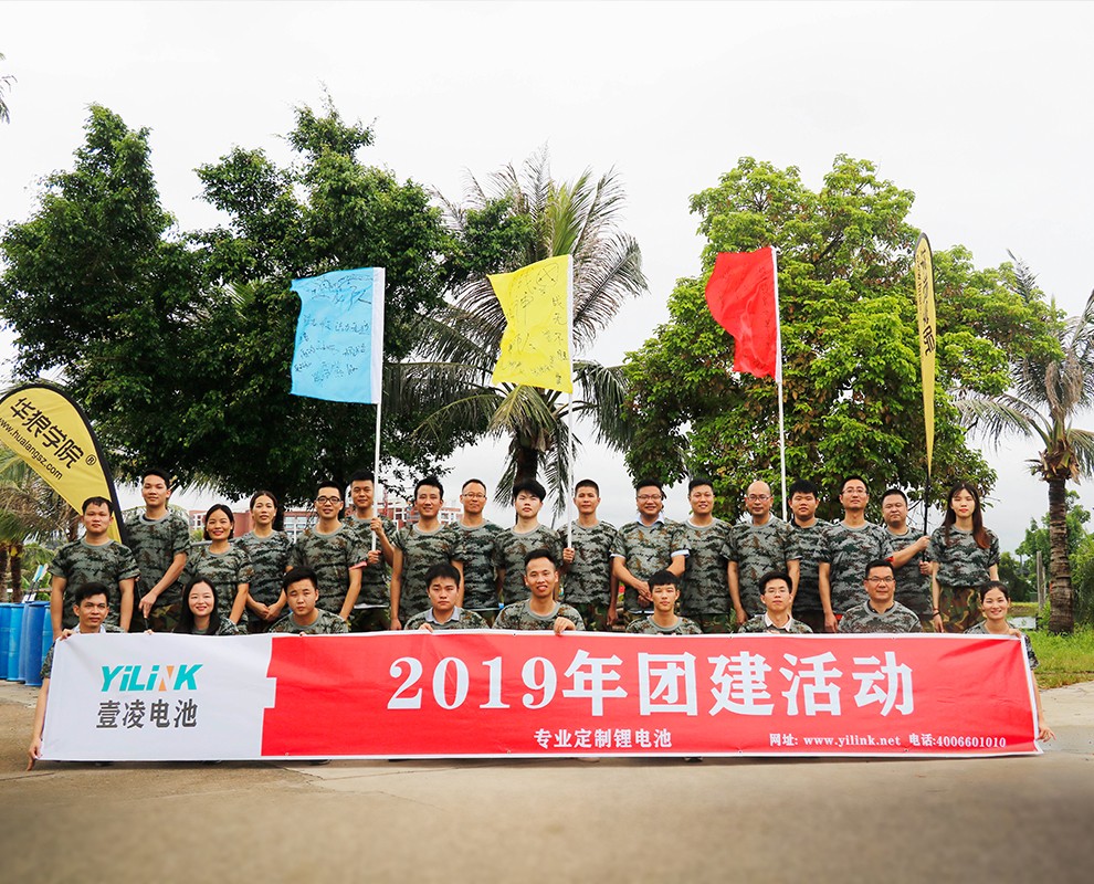 團隊凝聚 趣味拓展--- 青青青免费视频在线观看電池基地拓展訓練活動