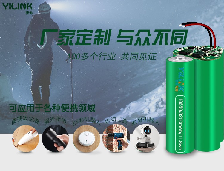 5G網絡通訊設備選擇UPS電（diàn）源蓄電池還是鋰離子電池