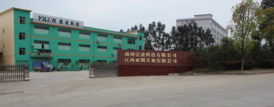 贛州壹（yī）淩工業園