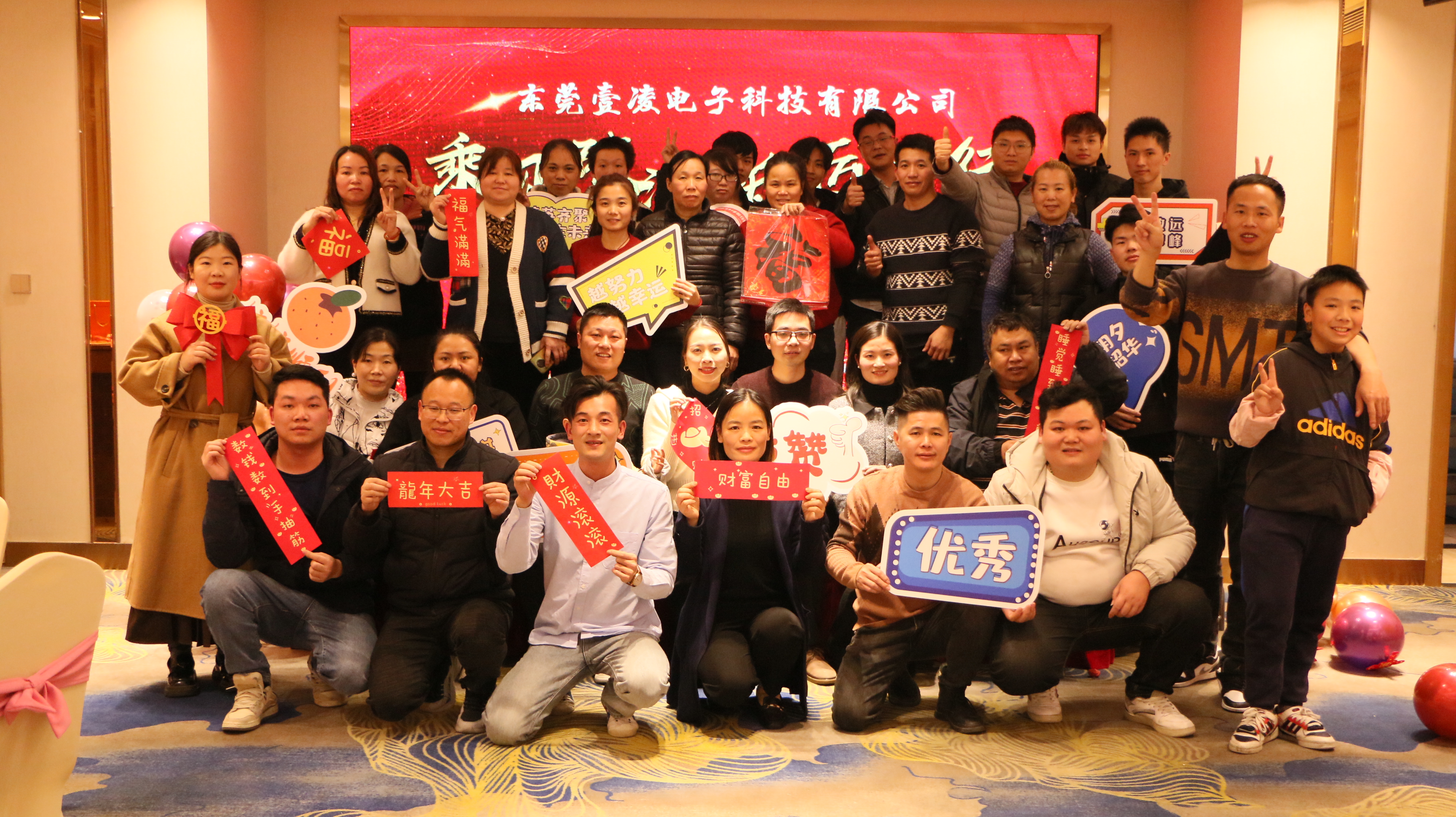 2023年青青青免费视频在线观看尾牙年會